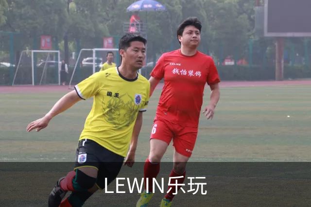 LEWIN乐玩公司介绍